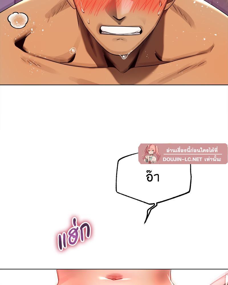 Doujin-Lc- อ่าน โดจิน มังฮวา เกาหลี ญี่ปุ่น จีน แปลไทย Do You Like to Exerc ตอนที่ 1 2 3 4 5 6 7 8 9 10 11 12 13 14 ฟรี ไม่มีโฆษณา อ่าน โดจิน Manhwa เกาหลี ญี่ปุ่น จีน เรามีครบ คัดมาให้เน้นๆ โดจิน 18+ รับประกันความฟินโดย  Doujin Lc