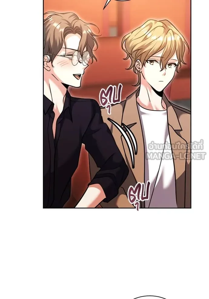 ออร่าดาราอัจฉริยะ ตอนที่ 54 รูปที่ 15