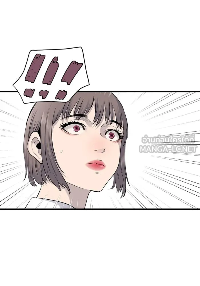 มีนา เกิดมาล่า ตอนที่ 3 รูปที่ 75