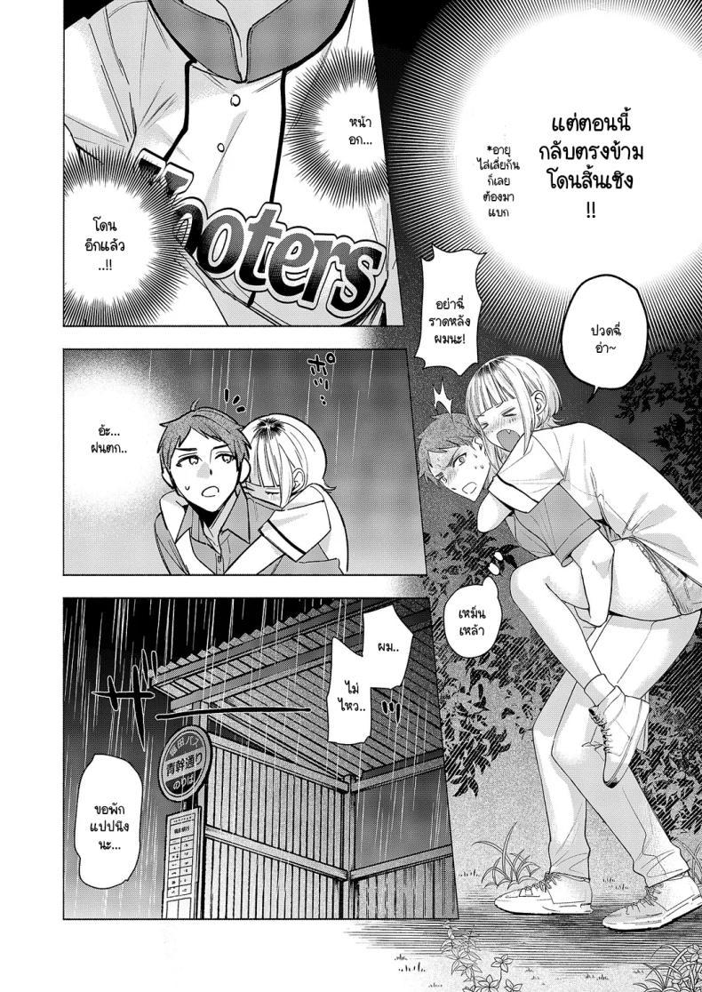 Doujin-Lc- อ่าน โดจิน มังฮวา เกาหลี ญี่ปุ่น จีน แปลไทย ความสัมพันธ์ใต้ฟ้ายามหน้าร้อน [Chimple hotter] Natsu no sora ha koimoyou ตอนที่ 1 2 3 4 5 6 7 8 9 10 11 12 13 14 ฟรี ไม่มีโฆษณา อ่าน โดจิน Manhwa เกาหลี ญี่ปุ่น จีน เรามีครบ คัดมาให้เน้นๆ โดจิน 18+ รับประกันความฟินโดย  Doujin Lc
