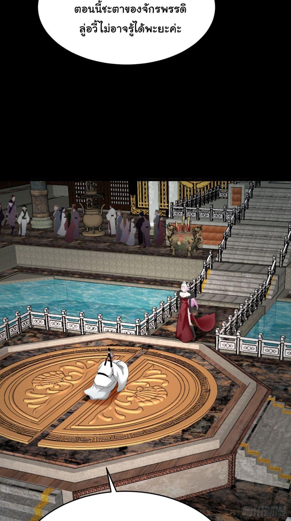 Manga-lc-com อ่านมังงะ อ่านการ์ตูน ออนไลน์ ฟรี Cultivating Immortality Requires a Rich Woman ตอนที่ 1 2 3 4 5 6 7 8 9 10 11 12 13 14 ฟรี ไม่มีโฆษณา Manga-lc - อ่าน มังงะ อ่าน การ์ตูน ออนไลน์ อ่านมังงะ ฟรี