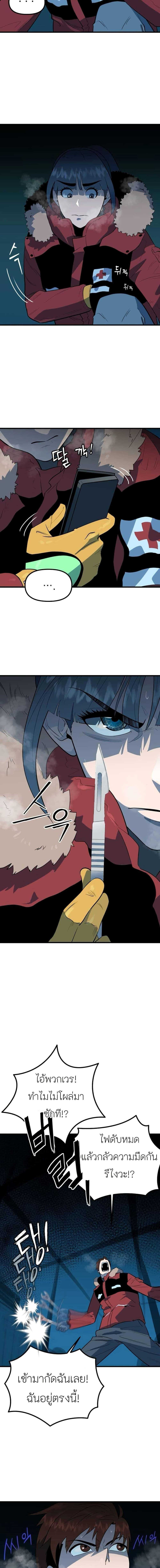 Manga-lc-com อ่านมังงะ อ่านการ์ตูน ออนไลน์ ฟรี Dead End ตอนที่ 1 2 3 4 5 6 7 8 9 10 11 12 13 14 ฟรี ไม่มีโฆษณา Manga-lc - อ่าน มังงะ อ่าน การ์ตูน ออนไลน์ อ่านมังงะ ฟรี