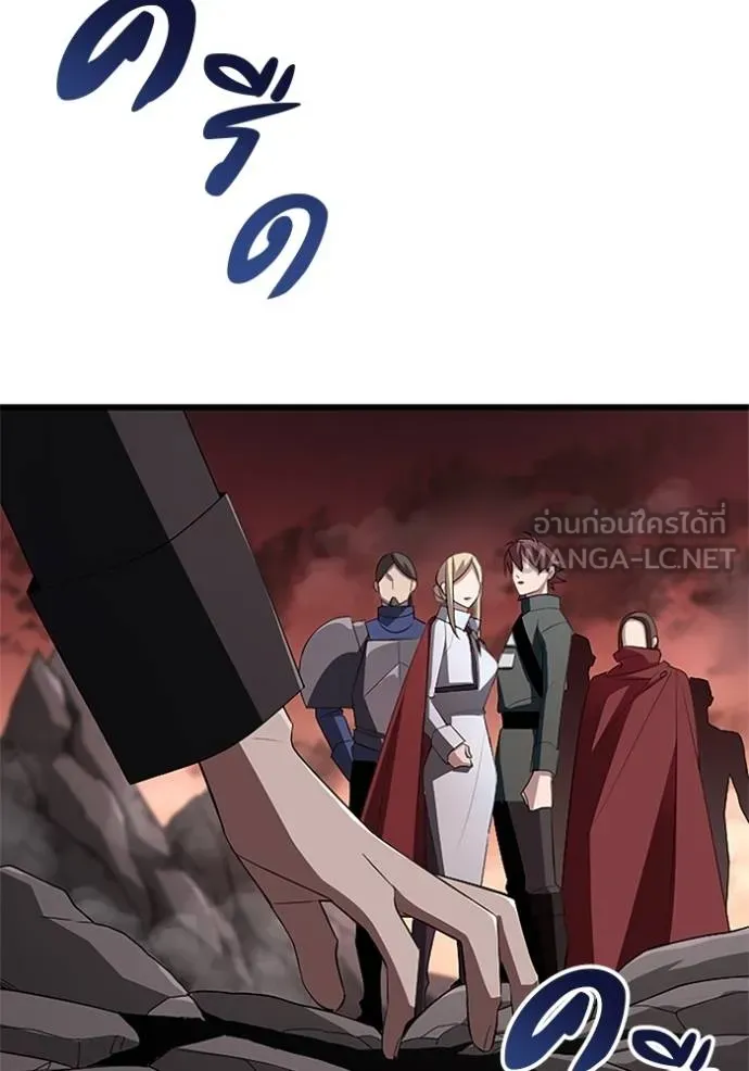 โคตรอาวุธลับ ตอนที่ 13 รูปที่ 42