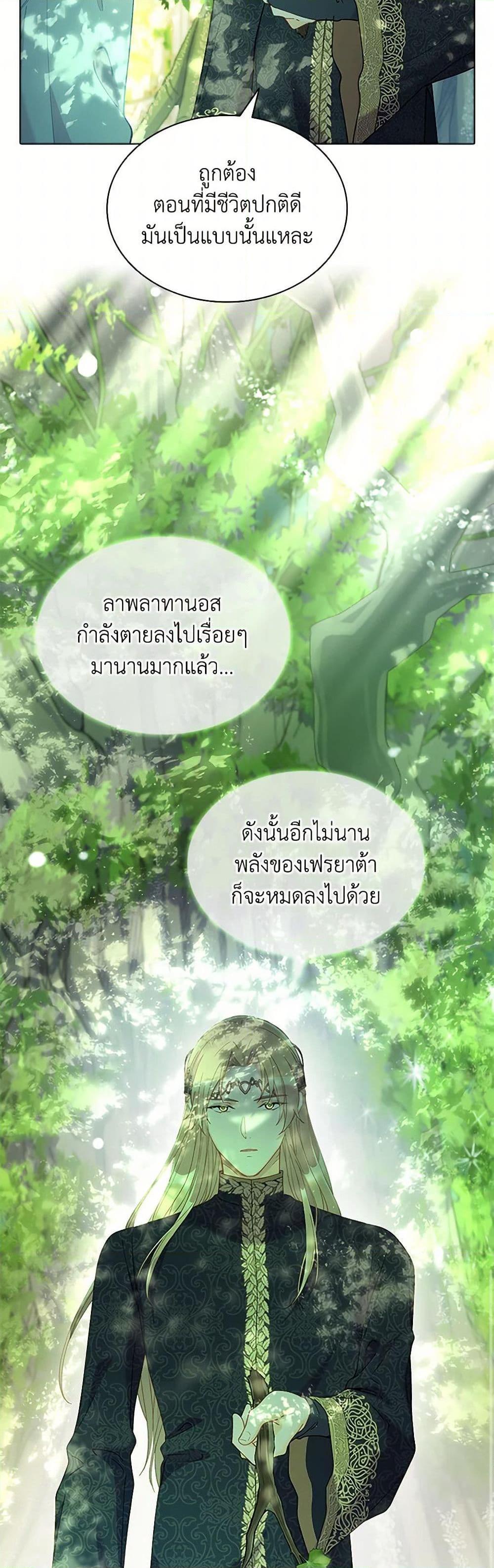 Manga-lc-com อ่านมังงะ อ่านการ์ตูน ออนไลน์ ฟรี The Mighty Extra – One Girl Changes the World ตอนที่ 1 2 3 4 5 6 7 8 9 10 11 12 13 14 ฟรี ไม่มีโฆษณา Manga-lc - อ่าน มังงะ อ่าน การ์ตูน ออนไลน์ อ่านมังงะ ฟรี