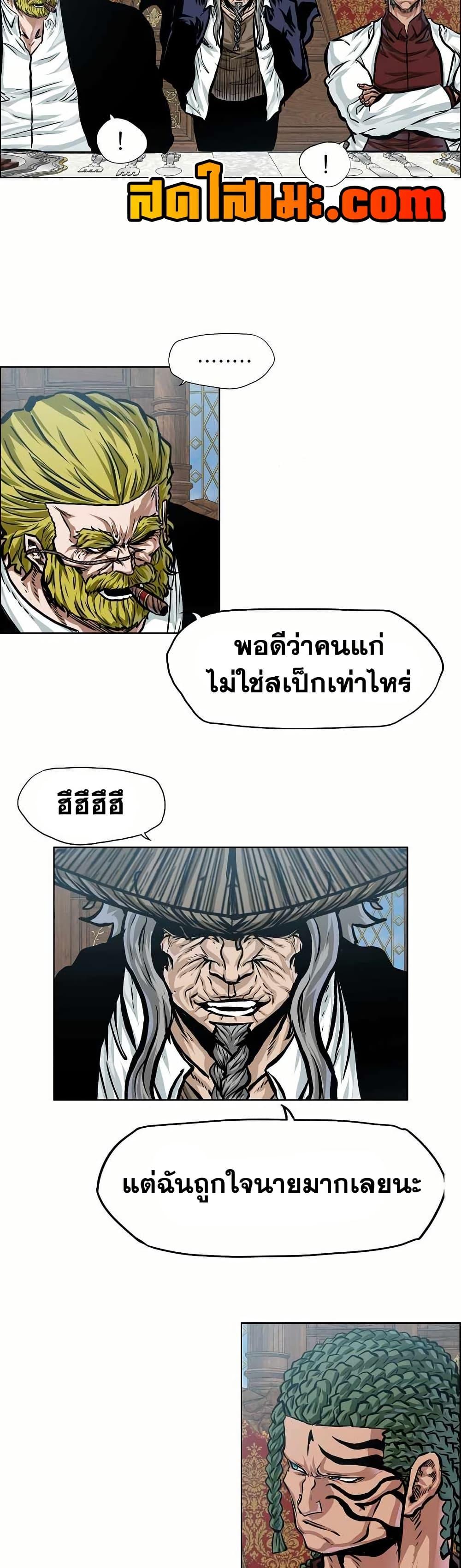 Manga-lc-com อ่านมังงะ อ่านการ์ตูน ออนไลน์ ฟรี Boss in School ตอนที่ 1 2 3 4 5 6 7 8 9 10 11 12 13 14 ฟรี ไม่มีโฆษณา Manga-lc - อ่าน มังงะ อ่าน การ์ตูน ออนไลน์ อ่านมังงะ ฟรี