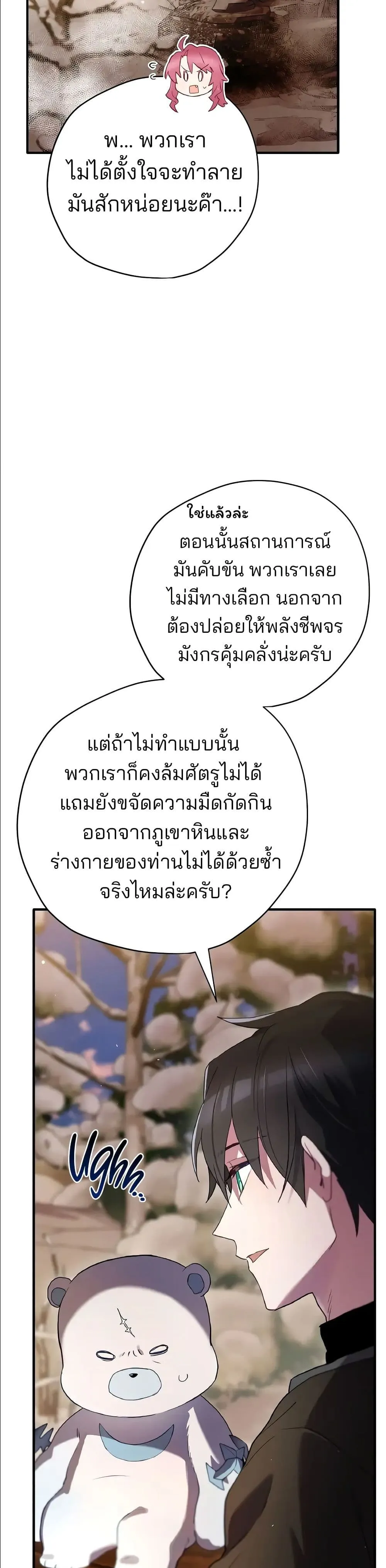 Manga-lc-com อ่านมังงะ อ่านการ์ตูน ออนไลน์ ฟรี Ending Maker ตอนที่ 1 2 3 4 5 6 7 8 9 10 11 12 13 14 ฟรี ไม่มีโฆษณา Manga-lc - อ่าน มังงะ อ่าน การ์ตูน ออนไลน์ อ่านมังงะ ฟรี