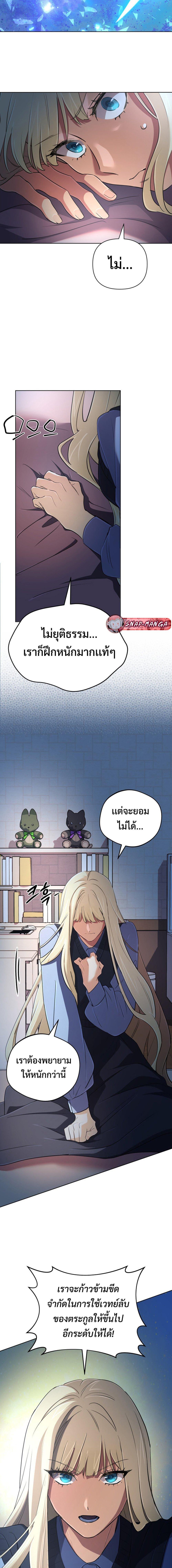 Manga-lc-com อ่านมังงะ อ่านการ์ตูน ออนไลน์ ฟรี The Return of the Mythical Archmage ตอนที่ 1 2 3 4 5 6 7 8 9 10 11 12 13 14 ฟรี ไม่มีโฆษณา Manga-lc - อ่าน มังงะ อ่าน การ์ตูน ออนไลน์ อ่านมังงะ ฟรี