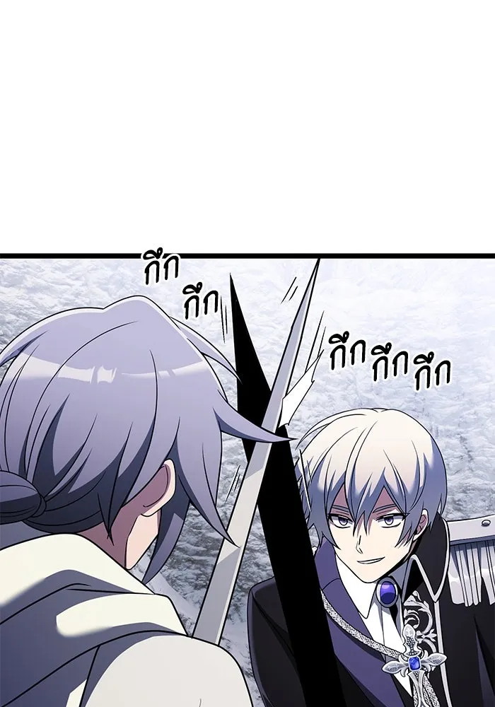 อัศวินดำล่าท้าเวลา ตอนที่ 41 รูปที่ 52