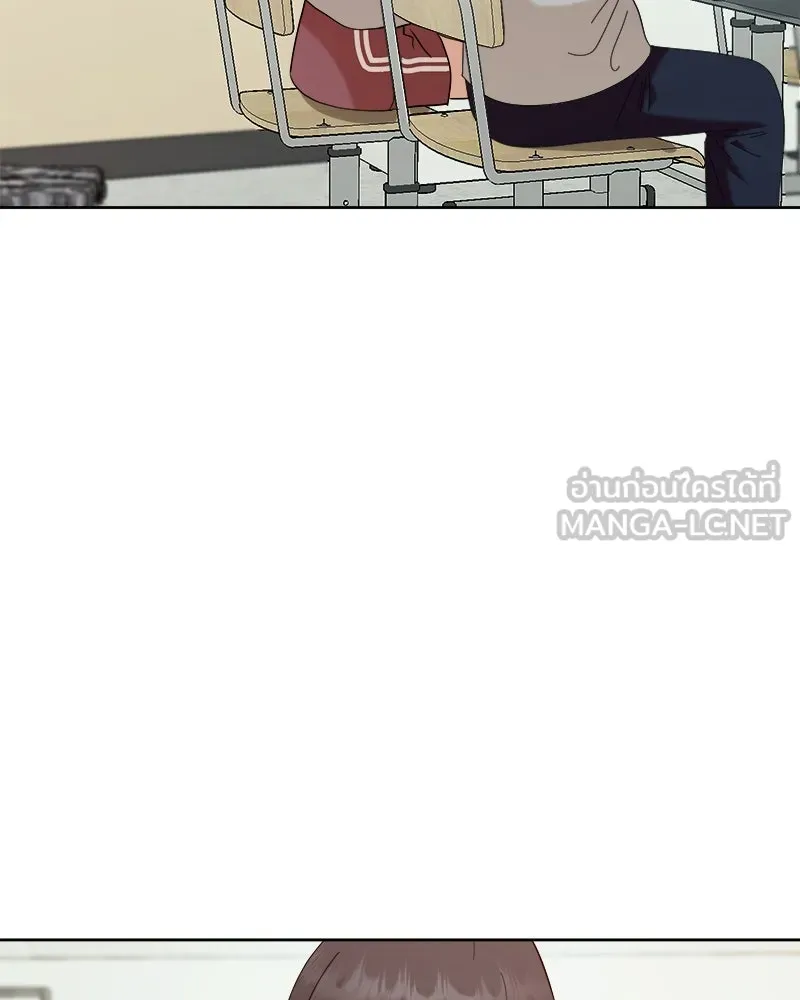 Pyramid Game เกมพีระมิด ตอนที่ 77 รูปที่ 18