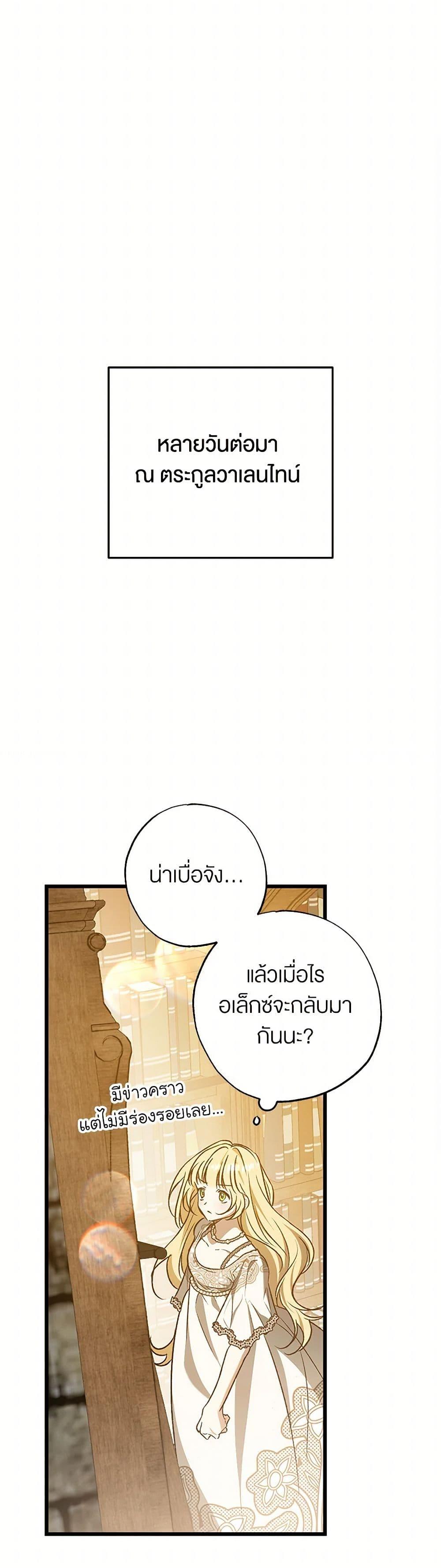 Manga-lc-com อ่านมังงะ อ่านการ์ตูน ออนไลน์ ฟรี The Male Lead Proposed to Me ตอนที่ 1 2 3 4 5 6 7 8 9 10 11 12 13 14 ฟรี ไม่มีโฆษณา Manga-lc - อ่าน มังงะ อ่าน การ์ตูน ออนไลน์ อ่านมังงะ ฟรี