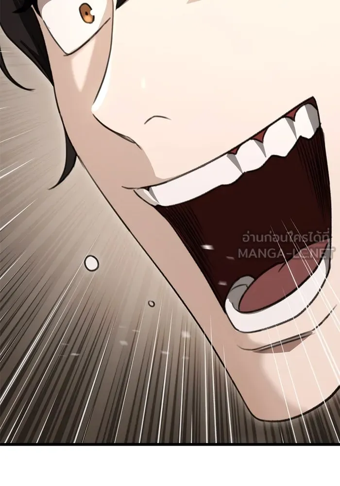 ดาบแห่งจักรพรรดิ ตอนที่ 40 รูปที่ 66