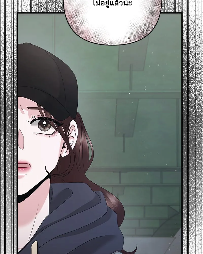 สามีที่ไม่ได้ขอ ตอนที่ 47 รูปที่ 89