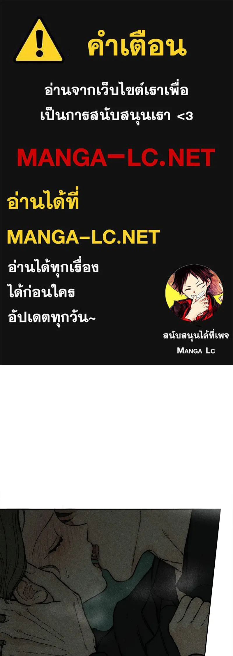 บุปผารุ่มราคะ ตอนที่ 36 รูปที่ 1