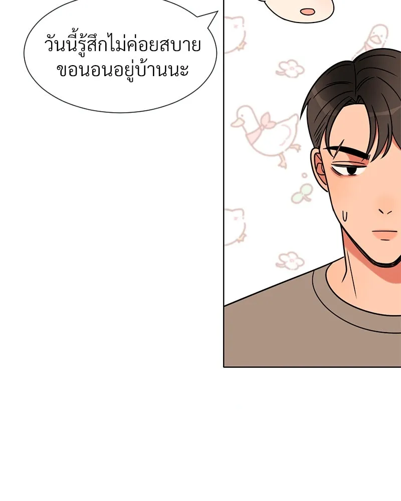 Level One Dreamersbrผู้ชนะรักนี้ต้องเป็น ตอนที่ 27 รูปที่ 64