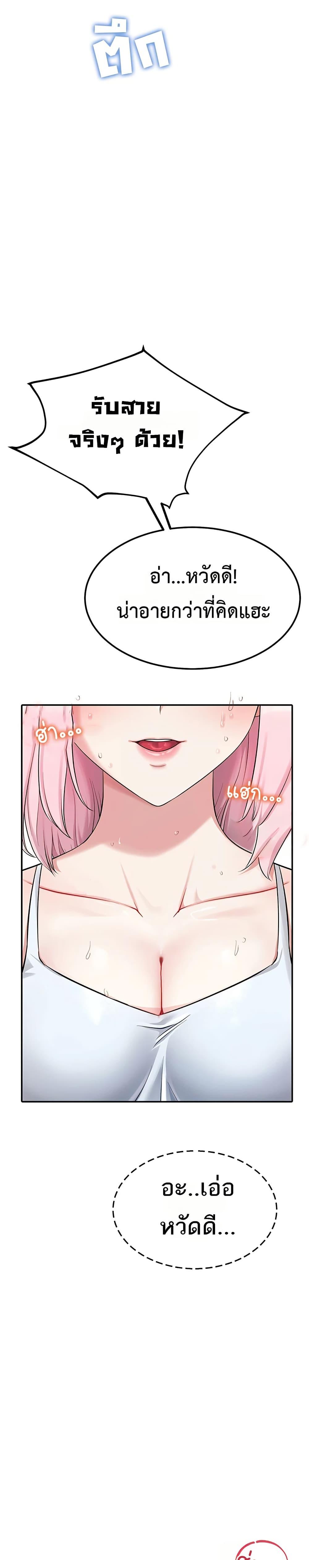 Doujin-Lc- อ่าน โดจิน มังฮวา เกาหลี ญี่ปุ่น จีน แปลไทย Ogokri Boot ตอนที่ 1 2 3 4 5 6 7 8 9 10 11 12 13 14 ฟรี ไม่มีโฆษณา อ่าน โดจิน Manhwa เกาหลี ญี่ปุ่น จีน เรามีครบ คัดมาให้เน้นๆ โดจิน 18+ รับประกันความฟินโดย  Doujin Lc