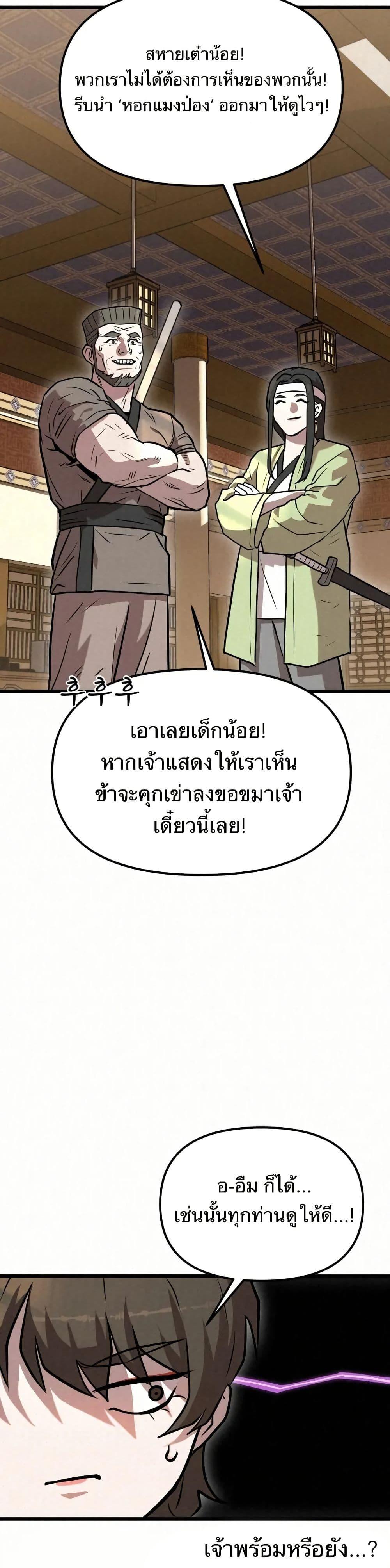 Manga-lc-com อ่านมังงะ อ่านการ์ตูน ออนไลน์ ฟรี Black Fox Sword Master of Mount Kunlun ตอนที่ 1 2 3 4 5 6 7 8 9 10 11 12 13 14 ฟรี ไม่มีโฆษณา Manga-lc - อ่าน มังงะ อ่าน การ์ตูน ออนไลน์ อ่านมังงะ ฟรี