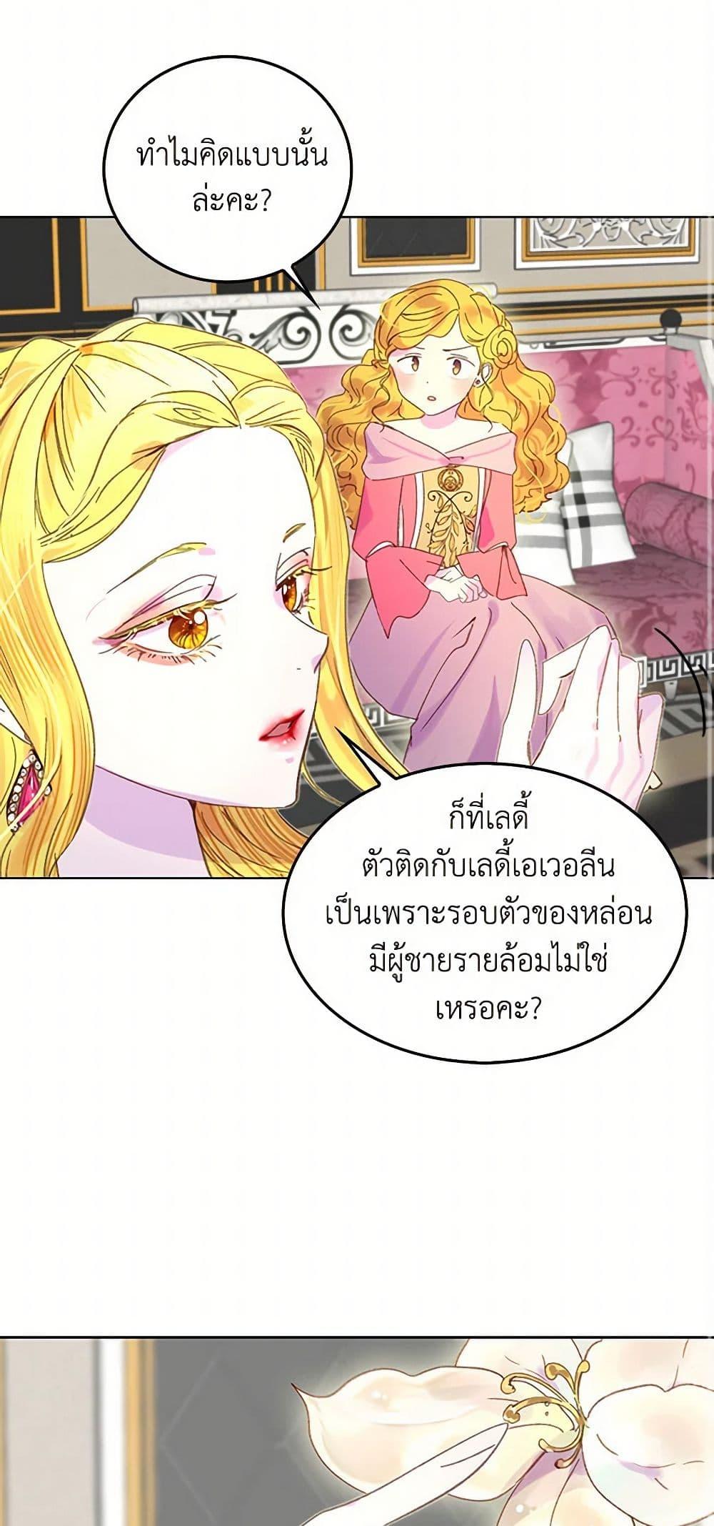 Manga-lc-com อ่านมังงะ อ่านการ์ตูน ออนไลน์ ฟรี Miss Not-So Sidekick ตอนที่ 1 2 3 4 5 6 7 8 9 10 11 12 13 14 ฟรี ไม่มีโฆษณา Manga-lc - อ่าน มังงะ อ่าน การ์ตูน ออนไลน์ อ่านมังงะ ฟรี