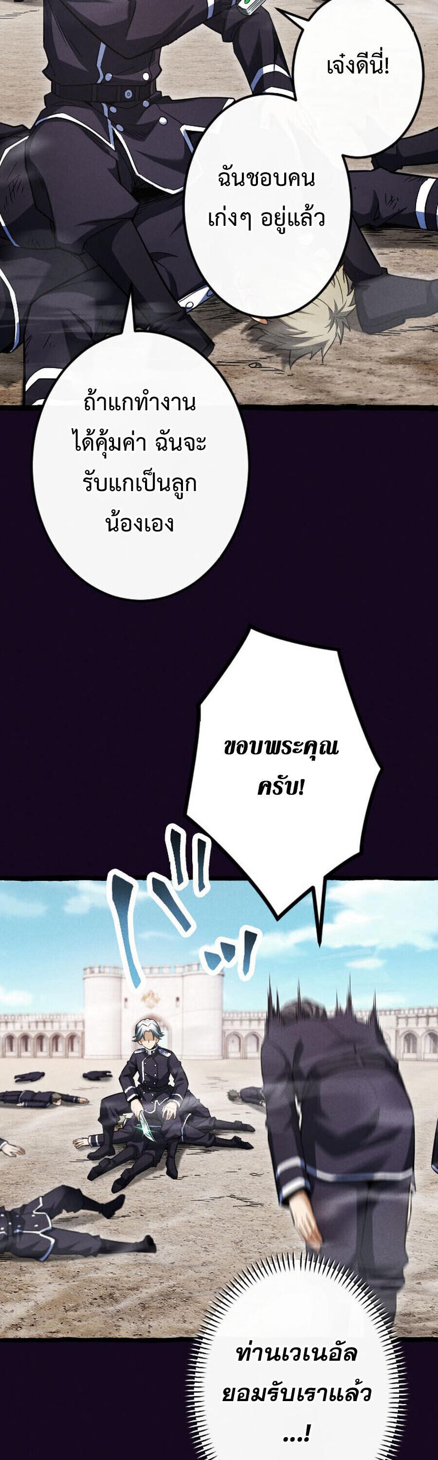 Manga-lc-com อ่านมังงะ อ่านการ์ตูน ออนไลน์ ฟรี Return of the First Patriarch The Strongest Reincarnates into His Descendant 1000 Years Later ตอนที่ 1 2 3 4 5 6 7 8 9 10 11 12 13 14 ฟรี ไม่มีโฆษณา Manga-lc - อ่าน มังงะ อ่าน การ์ตูน ออนไลน์ อ่านมังงะ ฟรี