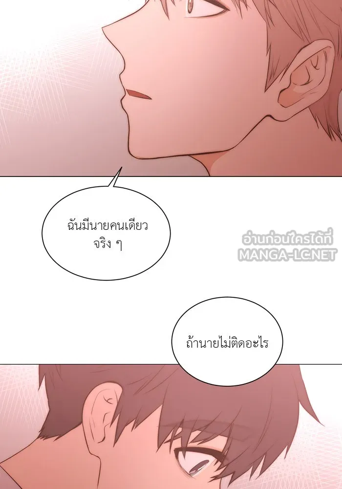อย่าล้อเล่นกับหัวใจ ตอนที่ 72 รูปที่ 12