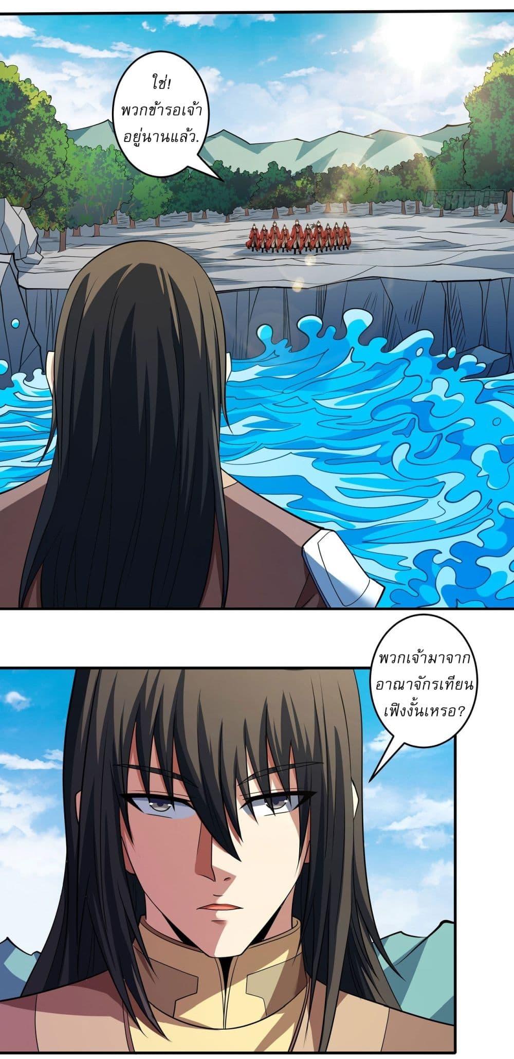 Manga-lc-com อ่านมังงะ อ่านการ์ตูน ออนไลน์ ฟรี God of Martial Arts ตอนที่ 1 2 3 4 5 6 7 8 9 10 11 12 13 14 ฟรี ไม่มีโฆษณา Manga-lc - อ่าน มังงะ อ่าน การ์ตูน ออนไลน์ อ่านมังงะ ฟรี