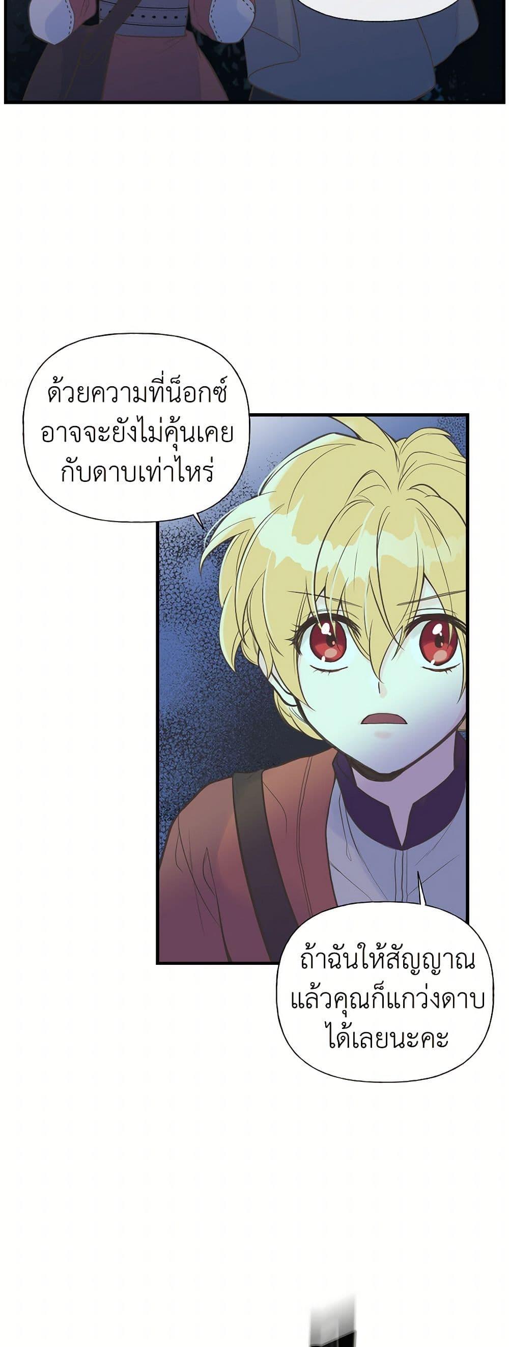 Manga-lc-com อ่านมังงะ อ่านการ์ตูน ออนไลน์ ฟรี My Sister Picked up the Male Lead ตอนที่ 1 2 3 4 5 6 7 8 9 10 11 12 13 14 ฟรี ไม่มีโฆษณา Manga-lc - อ่าน มังงะ อ่าน การ์ตูน ออนไลน์ อ่านมังงะ ฟรี
