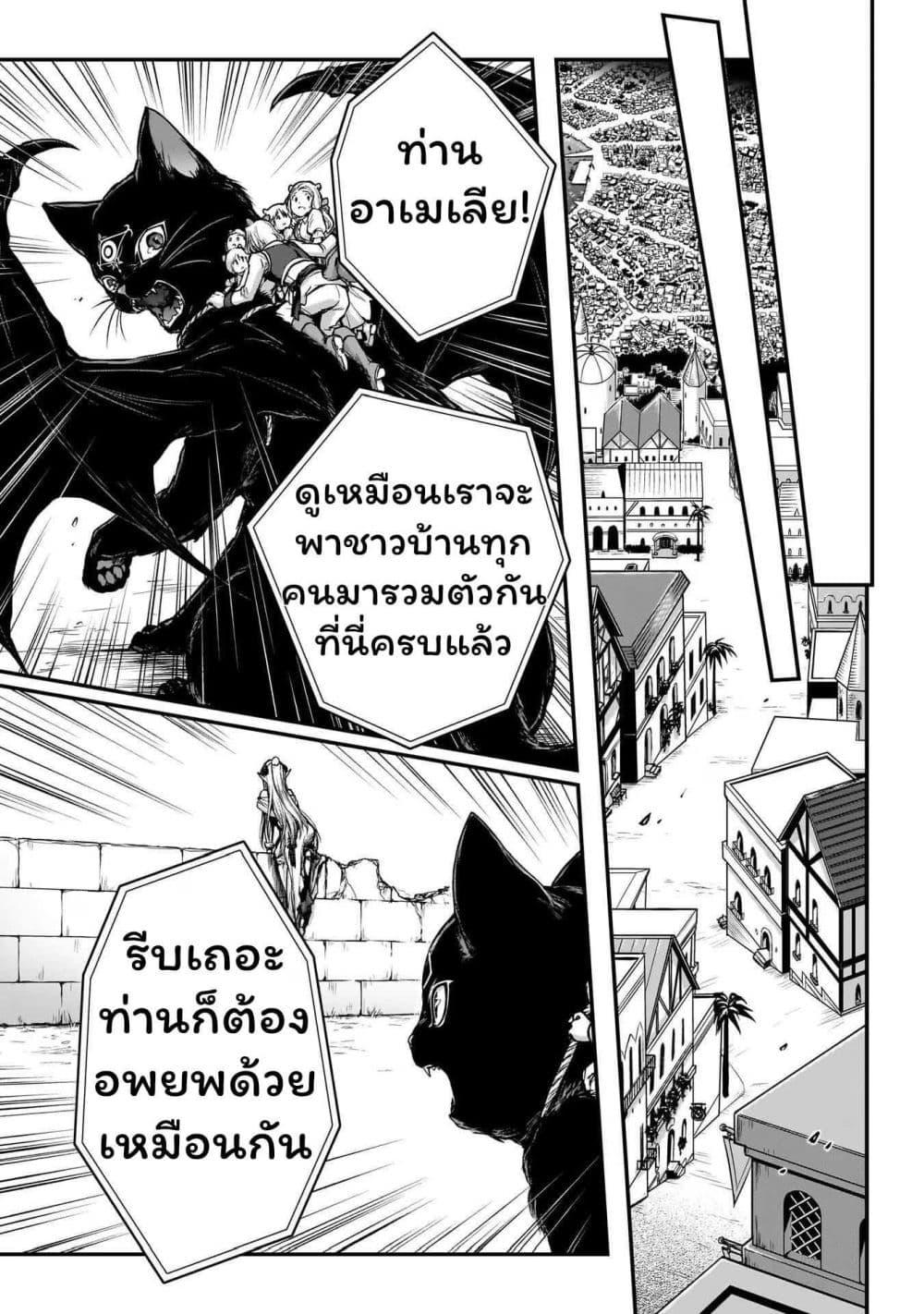 Manga-lc-com อ่านมังงะ อ่านการ์ตูน ออนไลน์ ฟรี Assassin de aru ore no Sutetasu ga Yuusha yori mo Akiraka ni Tsuyoi Nodaga ตอนที่ 1 2 3 4 5 6 7 8 9 10 11 12 13 14 ฟรี ไม่มีโฆษณา Manga-lc - อ่าน มังงะ อ่าน การ์ตูน ออนไลน์ อ่านมังงะ ฟรี