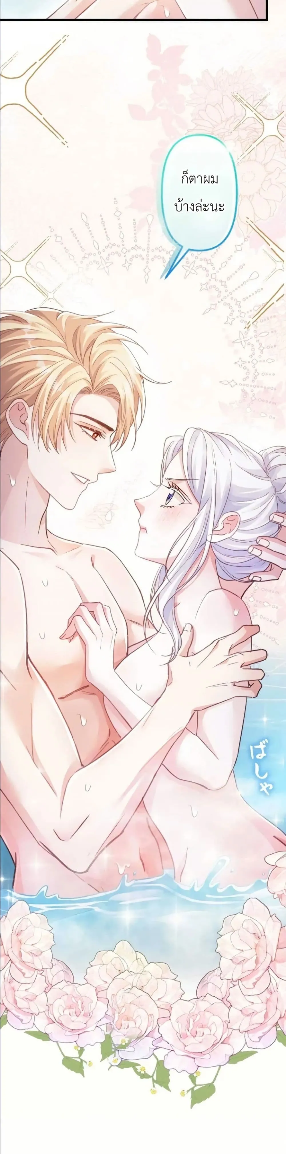 Manga-lc-com อ่านมังงะ อ่านการ์ตูน ออนไลน์ ฟรี I’m a Contract Stepmother, but the Tyrant Is Way Too Overpro ตอนที่ 1 2 3 4 5 6 7 8 9 10 11 12 13 14 ฟรี ไม่มีโฆษณา Manga-lc - อ่าน มังงะ อ่าน การ์ตูน ออนไลน์ อ่านมังงะ ฟรี