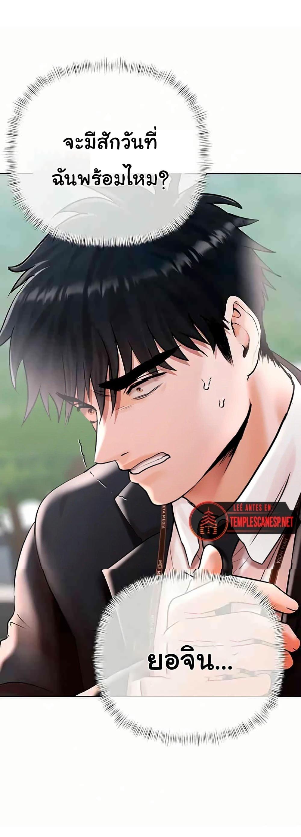 Doujin-Lc- อ่าน โดจิน มังฮวา เกาหลี ญี่ปุ่น จีน แปลไทย Money Games ตอนที่ 1 2 3 4 5 6 7 8 9 10 11 12 13 14 ฟรี ไม่มีโฆษณา อ่าน โดจิน Manhwa เกาหลี ญี่ปุ่น จีน เรามีครบ คัดมาให้เน้นๆ โดจิน 18+ รับประกันความฟินโดย  Doujin Lc