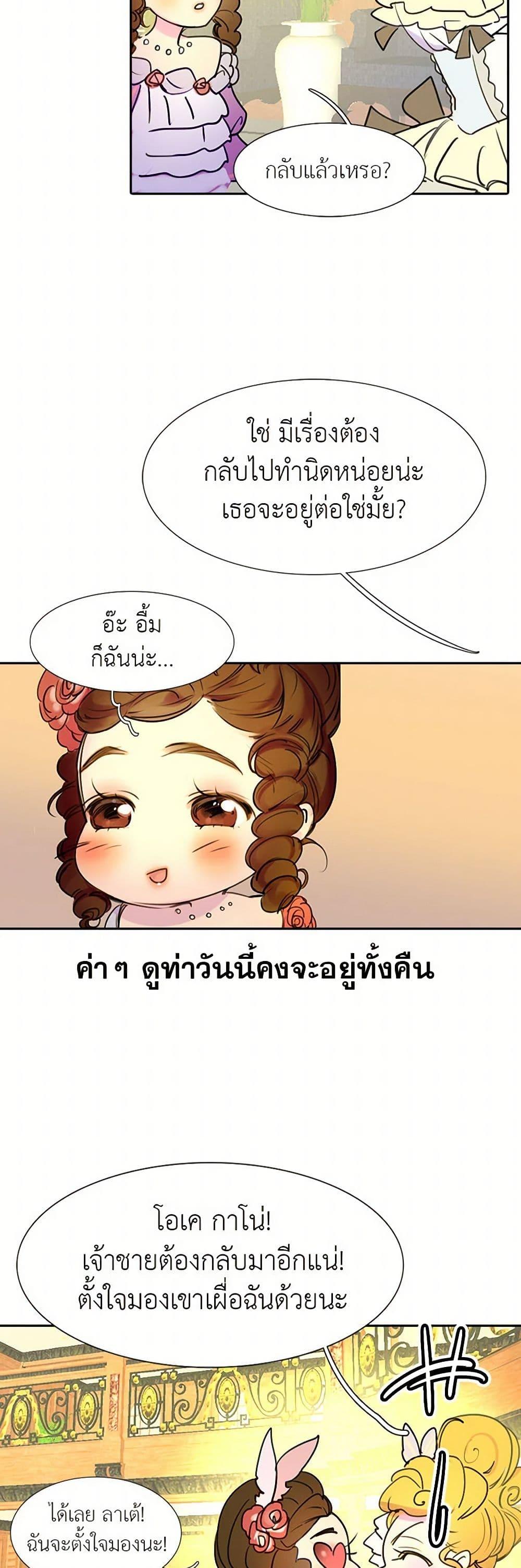 Manga-lc-com อ่านมังงะ อ่านการ์ตูน ออนไลน์ ฟรี Miss Not-So Sidekick ตอนที่ 1 2 3 4 5 6 7 8 9 10 11 12 13 14 ฟรี ไม่มีโฆษณา Manga-lc - อ่าน มังงะ อ่าน การ์ตูน ออนไลน์ อ่านมังงะ ฟรี