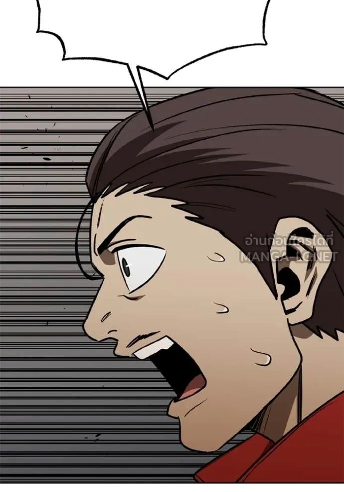 ราชาแห่งอ็อกทากอน ตอนที่ 188 รูปที่ 74