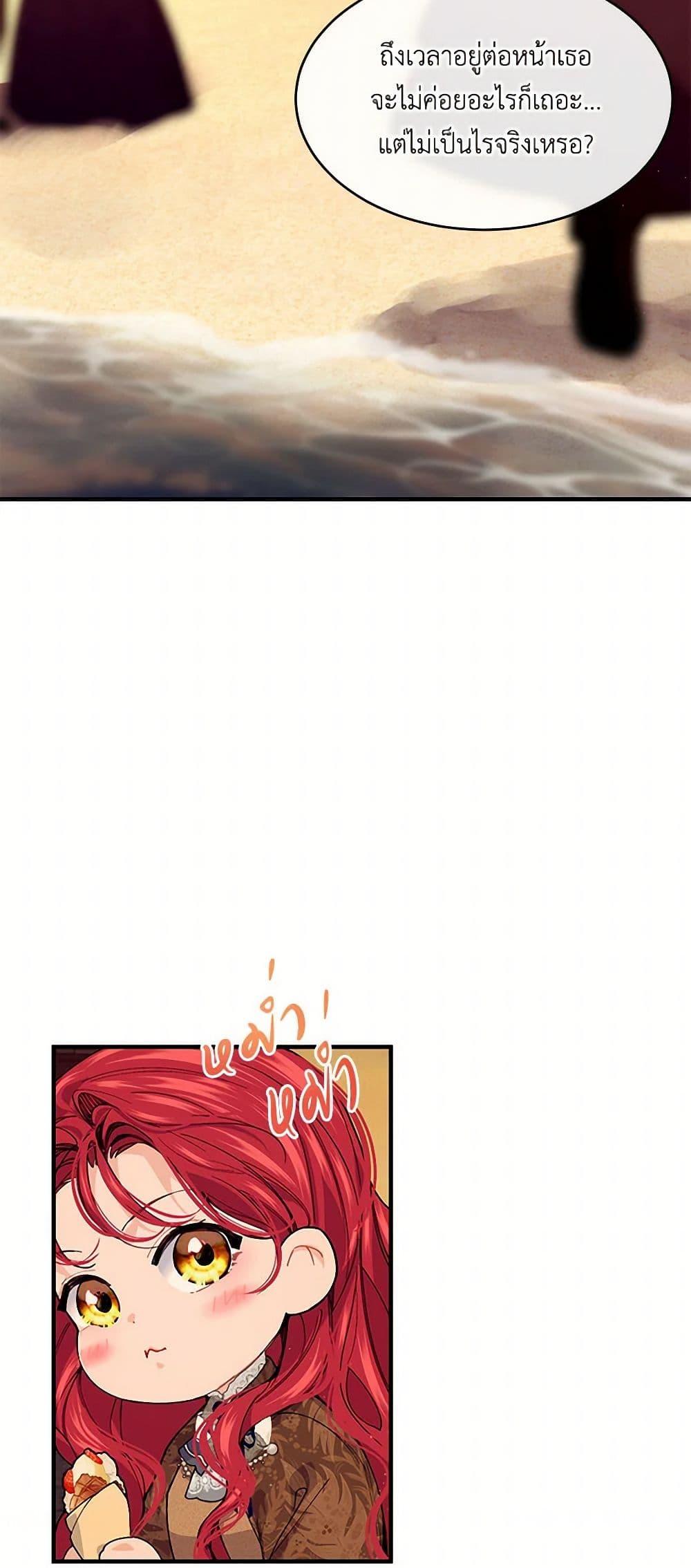 Manga-lc-com อ่านมังงะ อ่านการ์ตูน ออนไลน์ ฟรี The Elegant Sea of Savagery ตอนที่ 1 2 3 4 5 6 7 8 9 10 11 12 13 14 ฟรี ไม่มีโฆษณา Manga-lc - อ่าน มังงะ อ่าน การ์ตูน ออนไลน์ อ่านมังงะ ฟรี