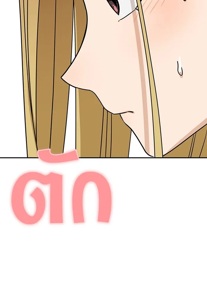 โชคชะตานำพารัก ตอนที่ 45 เอามา รูปที่ 122