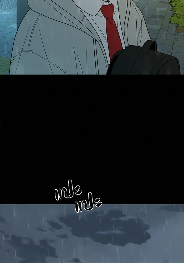 ปฏิบัติการรักวุ่นหัวใจ ตอนที่ 83 รูปที่ 19