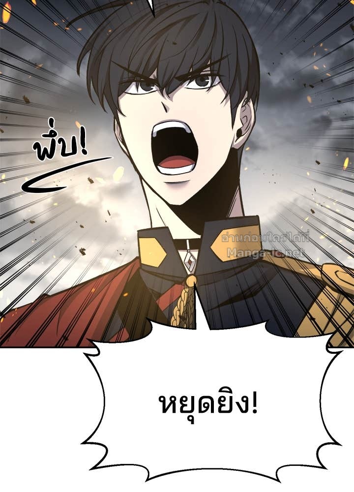 Doujin-Lc- อ่าน โดจิน มังฮวา เกาหลี ญี่ปุ่น จีน แปลไทย ผู้พิชิตเกมป้องกันฐาน ตอนที่ 1 2 3 4 5 6 7 8 9 10 11 12 13 14 ฟรี ไม่มีโฆษณา อ่าน โดจิน Manhwa เกาหลี ญี่ปุ่น จีน เรามีครบ คัดมาให้เน้นๆ โดจิน 18+ รับประกันความฟินโดย Doujin Lc