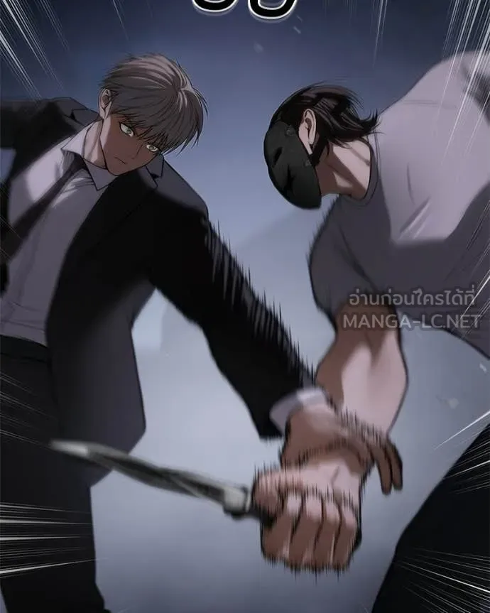 Baek XX ตอนที่ 155 รูปที่ 26