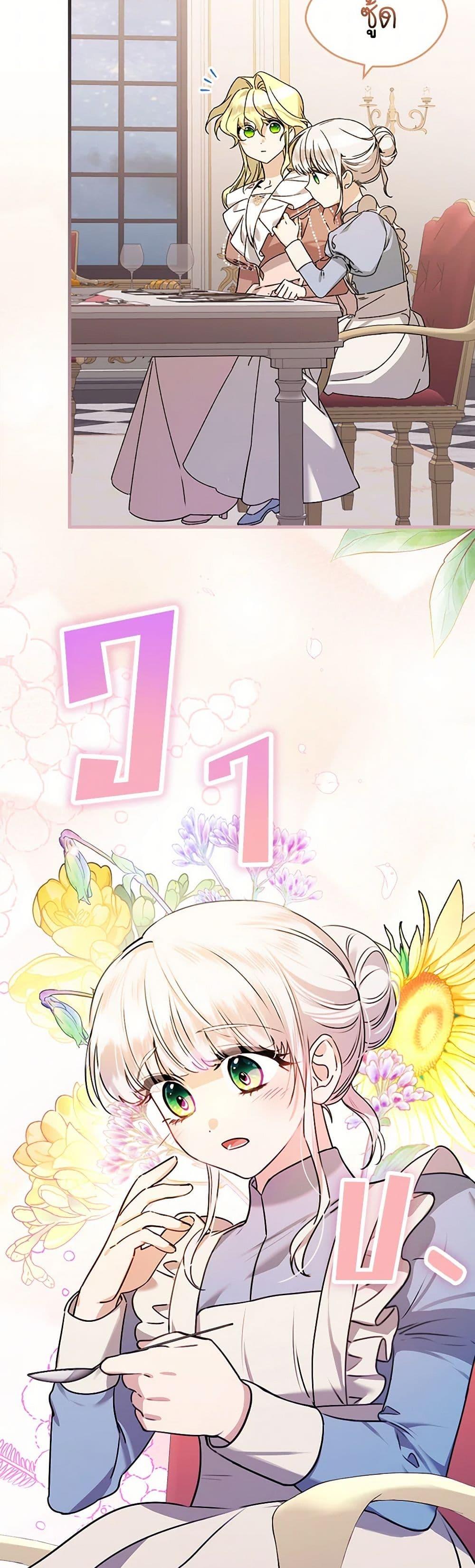 Manga-lc-com อ่านมังงะ อ่านการ์ตูน ออนไลน์ ฟรี The Perfect Plan for a Fairy-Tale Ending ตอนที่ 1 2 3 4 5 6 7 8 9 10 11 12 13 14 ฟรี ไม่มีโฆษณา Manga-lc - อ่าน มังงะ อ่าน การ์ตูน ออนไลน์ อ่านมังงะ ฟรี