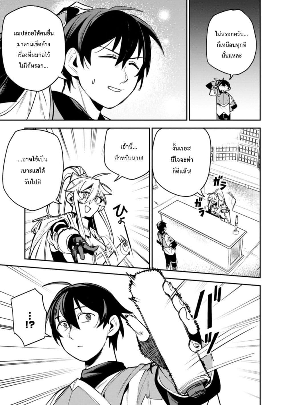 Manga-lc-com อ่านมังงะ อ่านการ์ตูน ออนไลน์ ฟรี Game Chishiki de Saikyou ni Natta Mob Heishi wa, Shin no Jitsuryoku wo Kakushitai ตอนที่ 1 2 3 4 5 6 7 8 9 10 11 12 13 14 ฟรี ไม่มีโฆษณา Manga-lc - อ่าน มังงะ อ่าน การ์ตูน ออนไลน์ อ่านมังงะ ฟรี