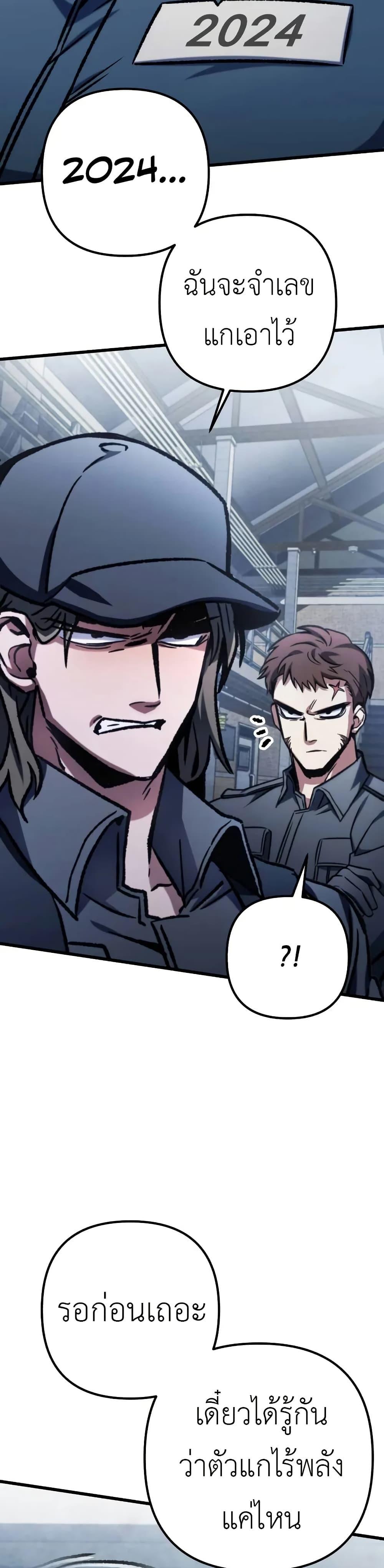 Manga-lc-com อ่านมังงะ อ่านการ์ตูน ออนไลน์ ฟรี The Genius Assassin Who Takes it All ตอนที่ 1 2 3 4 5 6 7 8 9 10 11 12 13 14 ฟรี ไม่มีโฆษณา Manga-lc - อ่าน มังงะ อ่าน การ์ตูน ออนไลน์ อ่านมังงะ ฟรี