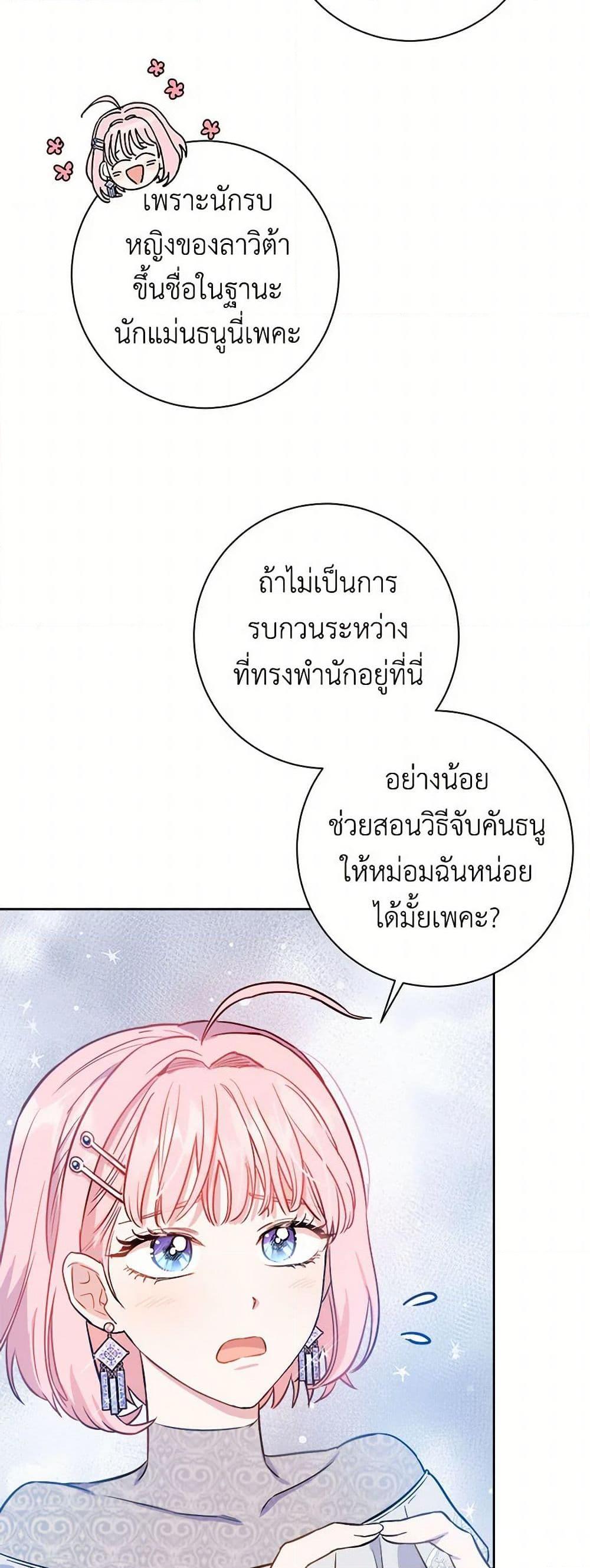 Manga-lc-com อ่านมังงะ อ่านการ์ตูน ออนไลน์ ฟรี The Heiress’s Double Life ตอนที่ 1 2 3 4 5 6 7 8 9 10 11 12 13 14 ฟรี ไม่มีโฆษณา Manga-lc - อ่าน มังงะ อ่าน การ์ตูน ออนไลน์ อ่านมังงะ ฟรี