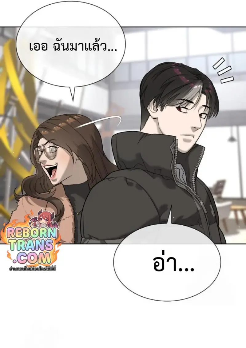 Killer Peter ป_เตอร_โคตรน_กฆ_า ตอนที่ ตอนที่ 120 รูปที่ 117