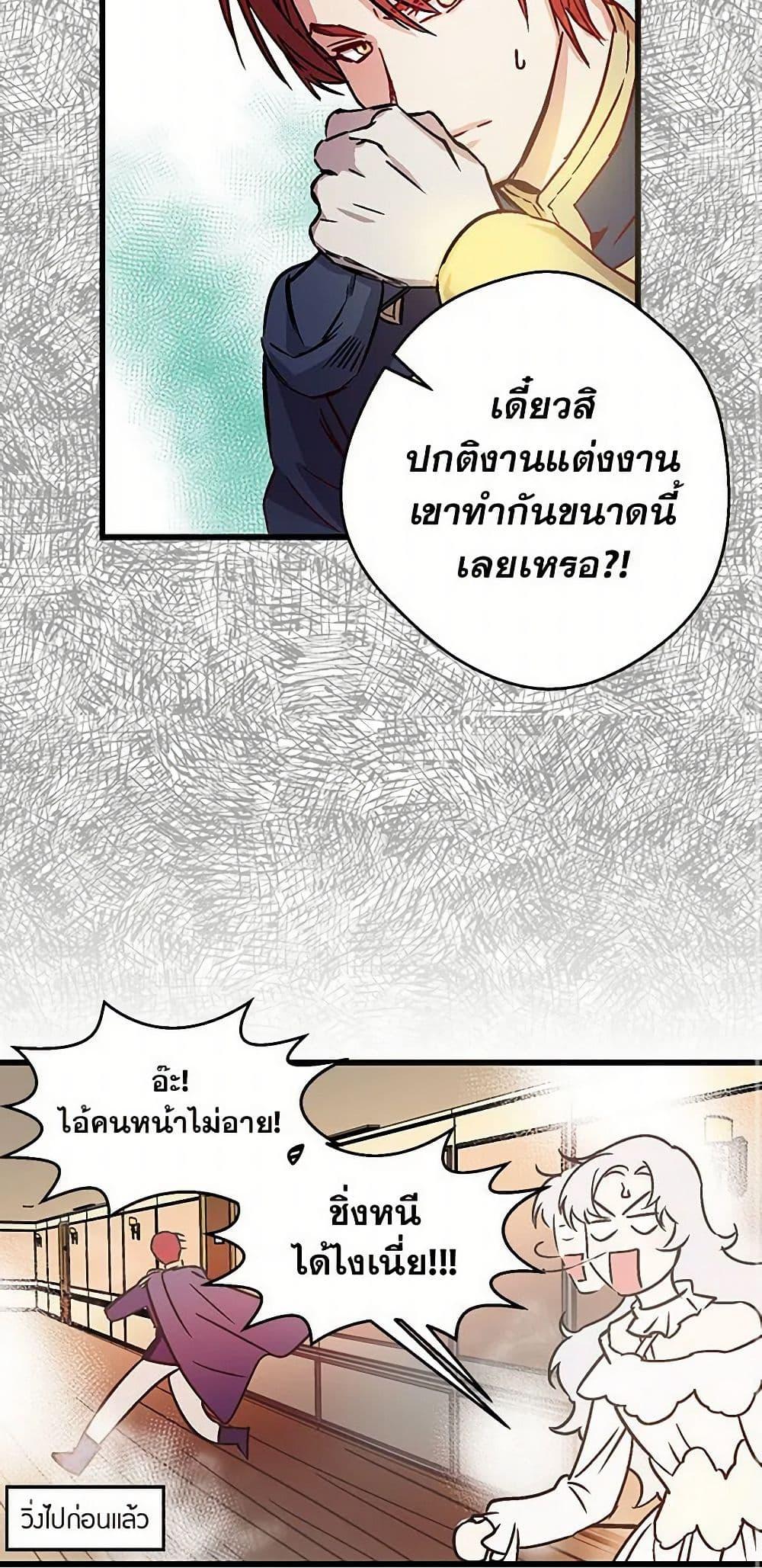 Manga-lc-com อ่านมังงะ อ่านการ์ตูน ออนไลน์ ฟรี Revenge Wedding ตอนที่ 1 2 3 4 5 6 7 8 9 10 11 12 13 14 ฟรี ไม่มีโฆษณา Manga-lc - อ่าน มังงะ อ่าน การ์ตูน ออนไลน์ อ่านมังงะ ฟรี