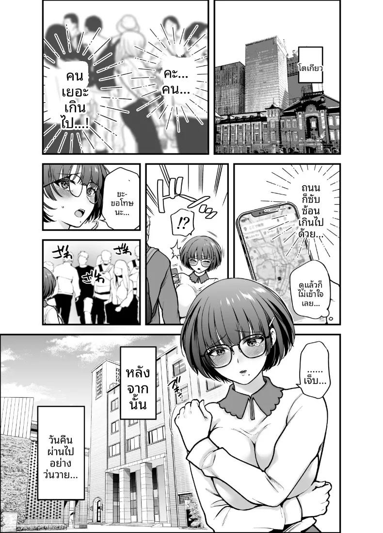 Doujin-Lc- อ่าน โดจิน มังฮวา เกาหลี ญี่ปุ่น จีน แปลไทย จนกระทั่งเเฟนสาวได้นอกใจ (Harusawa) ตอนที่ 1 2 3 4 5 6 7 8 9 10 11 12 13 14 ฟรี ไม่มีโฆษณา อ่าน โดจิน Manhwa เกาหลี ญี่ปุ่น จีน เรามีครบ คัดมาให้เน้นๆ โดจิน 18+ รับประกันความฟินโดย  Doujin Lc
