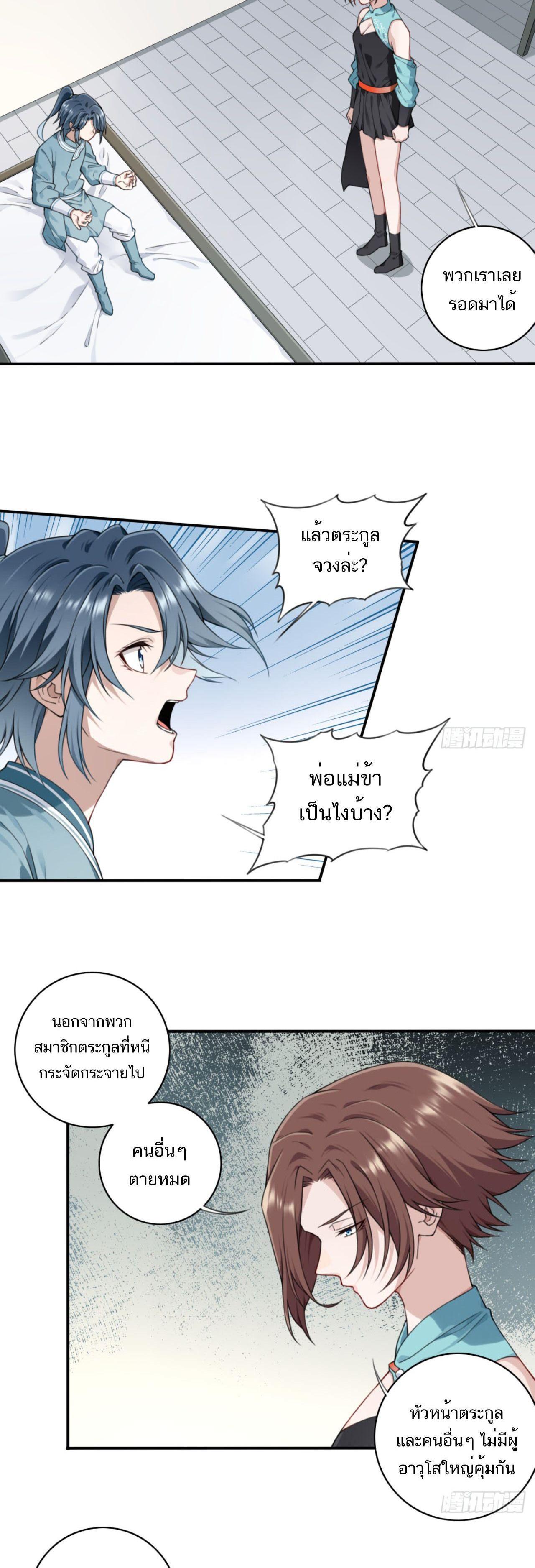 Manga-lc-com อ่านมังงะ อ่านการ์ตูน ออนไลน์ ฟรี I Use My Muscles to Dominate the World of Cultivating Immortals ตอนที่ 1 2 3 4 5 6 7 8 9 10 11 12 13 14 ฟรี ไม่มีโฆษณา Manga-lc - อ่าน มังงะ อ่าน การ์ตูน ออนไลน์ อ่านมังงะ ฟรี