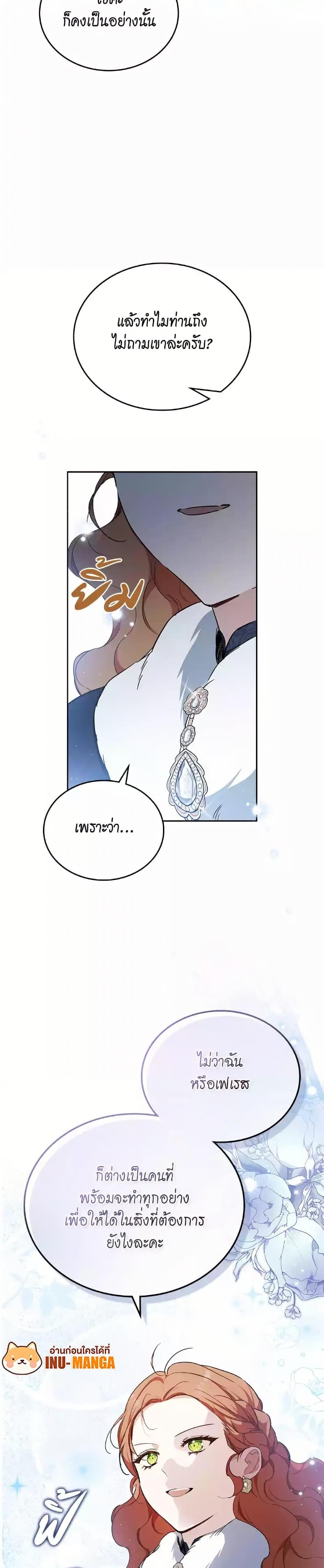 Manga-lc-com อ่านมังงะ อ่านการ์ตูน ออนไลน์ ฟรี In This Life, I Will Be the Lord ตอนที่ 1 2 3 4 5 6 7 8 9 10 11 12 13 14 ฟรี ไม่มีโฆษณา Manga-lc - อ่าน มังงะ อ่าน การ์ตูน ออนไลน์ อ่านมังงะ ฟรี