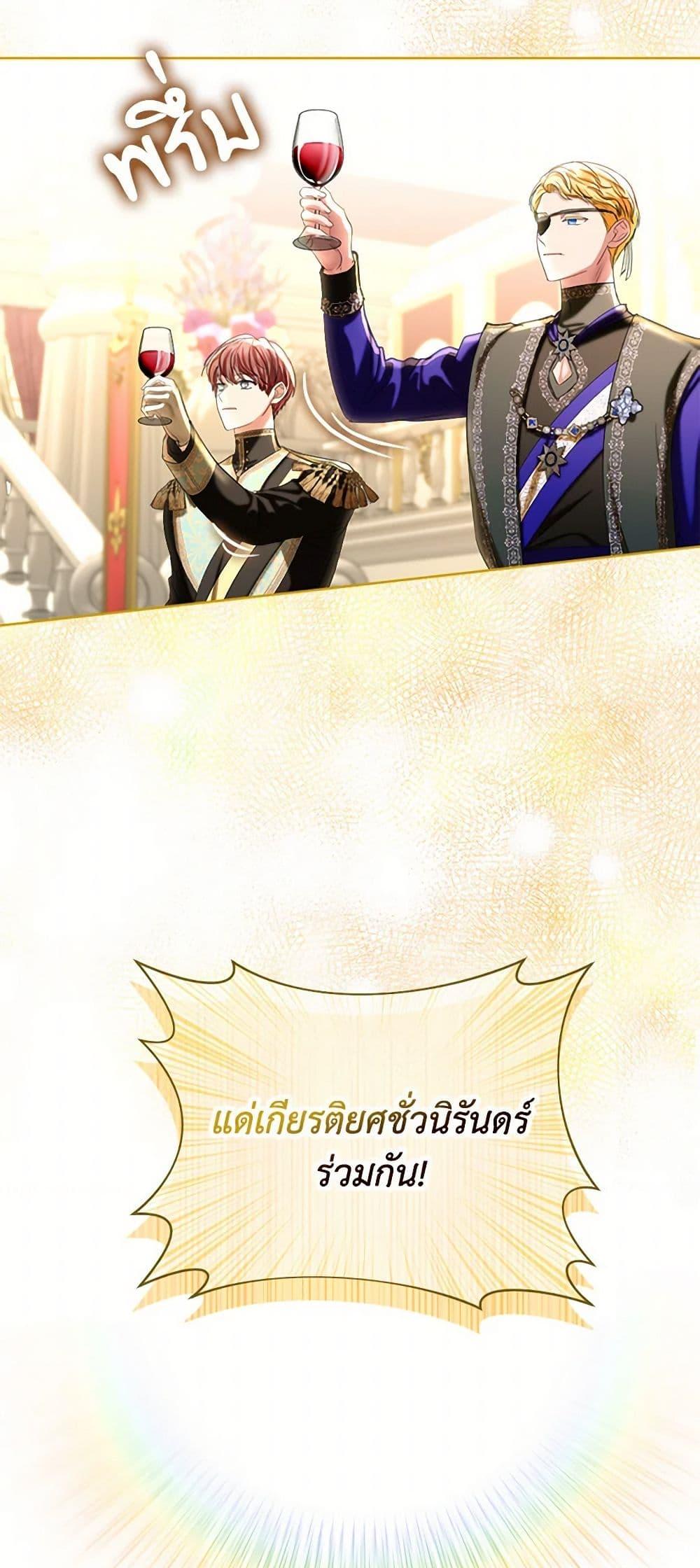 Manga-lc-com อ่านมังงะ อ่านการ์ตูน ออนไลน์ ฟรี The Duchess’s Contract Marriage ตอนที่ 1 2 3 4 5 6 7 8 9 10 11 12 13 14 ฟรี ไม่มีโฆษณา Manga-lc - อ่าน มังงะ อ่าน การ์ตูน ออนไลน์ อ่านมังงะ ฟรี