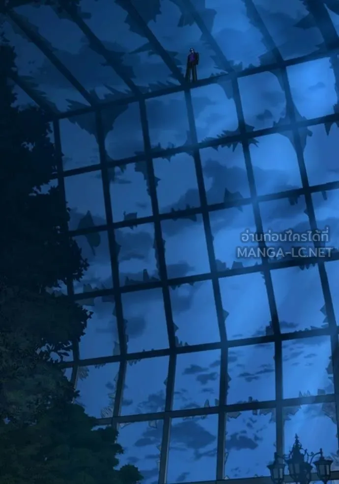 reality ตอนที่ 183 รูปที่ 4