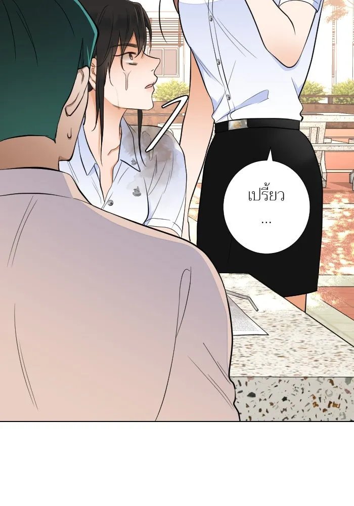 2nd Love หนุ่มเฮ้วสาวbrเปรี้ยวรักเดียวโด ตอนที่ 27 รูปที่ 109