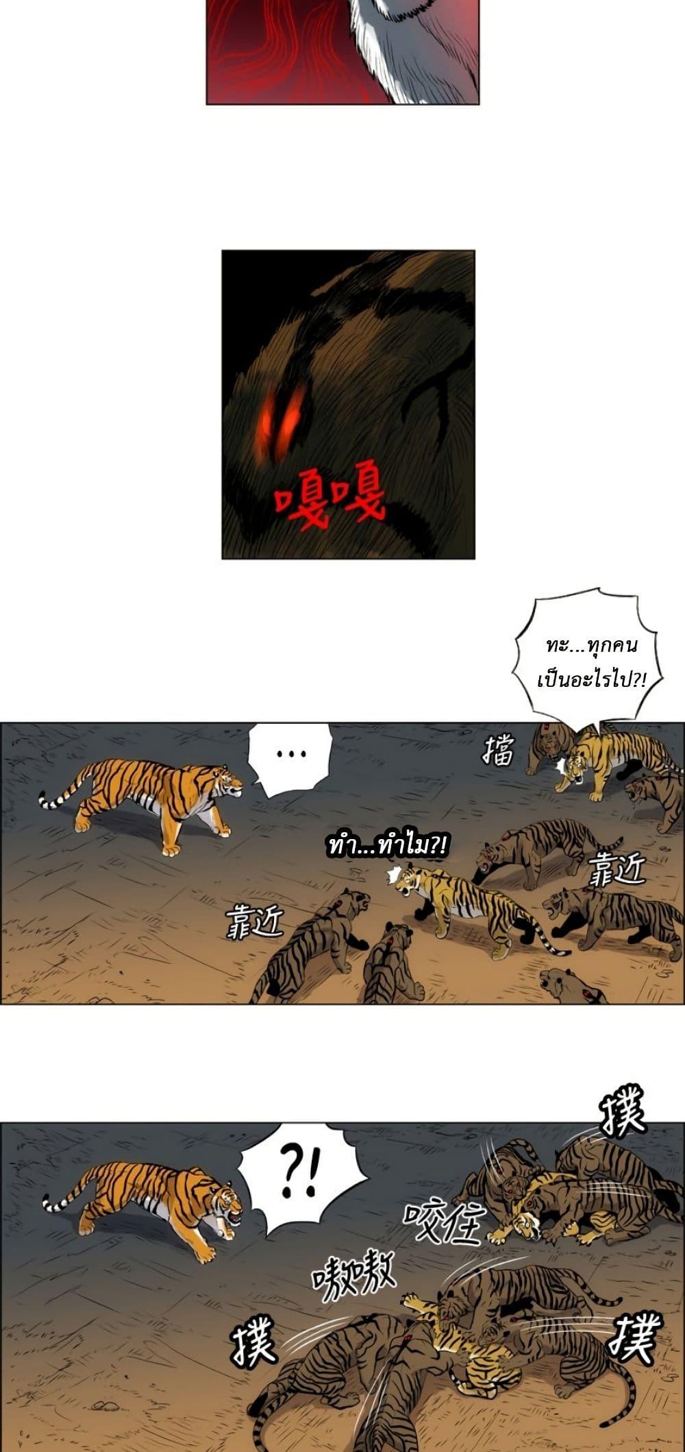 Manga-lc-com อ่านมังงะ อ่านการ์ตูน ออนไลน์ ฟรี Tiger Brother ตอนที่ 1 2 3 4 5 6 7 8 9 10 11 12 13 14 ฟรี ไม่มีโฆษณา Manga-lc - อ่าน มังงะ อ่าน การ์ตูน ออนไลน์ อ่านมังงะ ฟรี