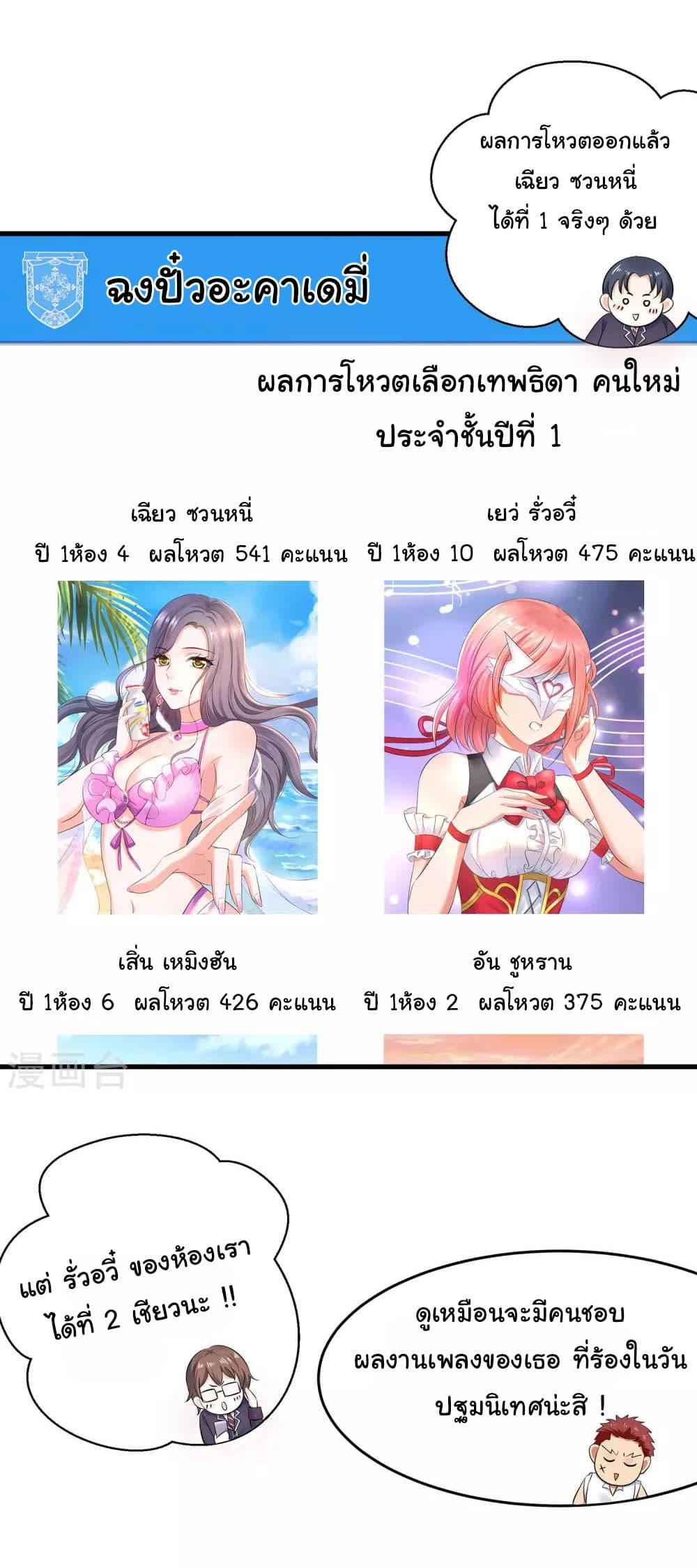 Manga-lc-com อ่านมังงะ อ่านการ์ตูน ออนไลน์ ฟรี Invincible Xueba System ตอนที่ 1 2 3 4 5 6 7 8 9 10 11 12 13 14 ฟรี ไม่มีโฆษณา Manga-lc - อ่าน มังงะ อ่าน การ์ตูน ออนไลน์ อ่านมังงะ ฟรี