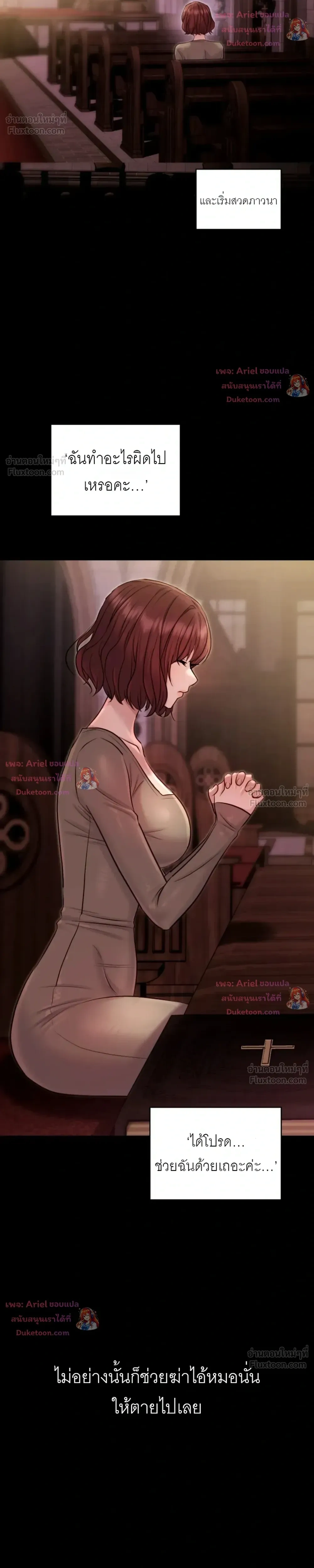 Doujin-Lc- อ่าน โดจิน มังฮวา เกาหลี ญี่ปุ่น จีน แปลไทย Secret Relationship ความสัมพันธ์ลับๆ ตอนที่ 1 2 3 4 5 6 7 8 9 10 11 12 13 14 ฟรี ไม่มีโฆษณา อ่าน โดจิน Manhwa เกาหลี ญี่ปุ่น จีน เรามีครบ คัดมาให้เน้นๆ โดจิน 18+ รับประกันความฟินโดย  Doujin Lc